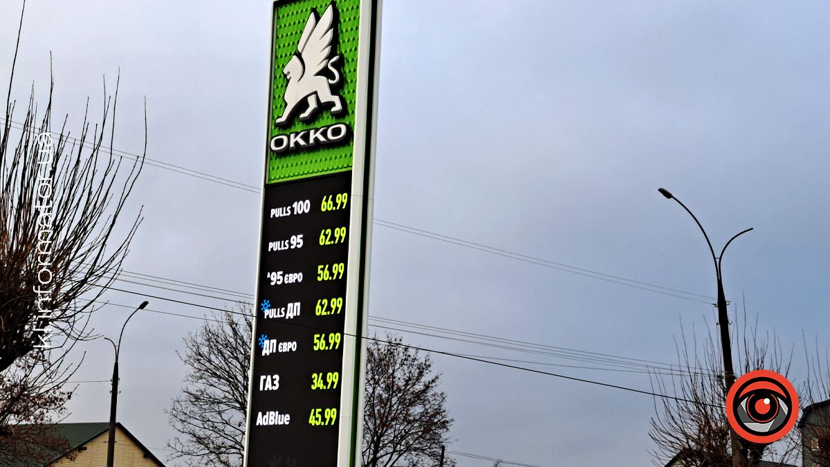 Актуальна вартість пального у Коломиї 28 листопада 3