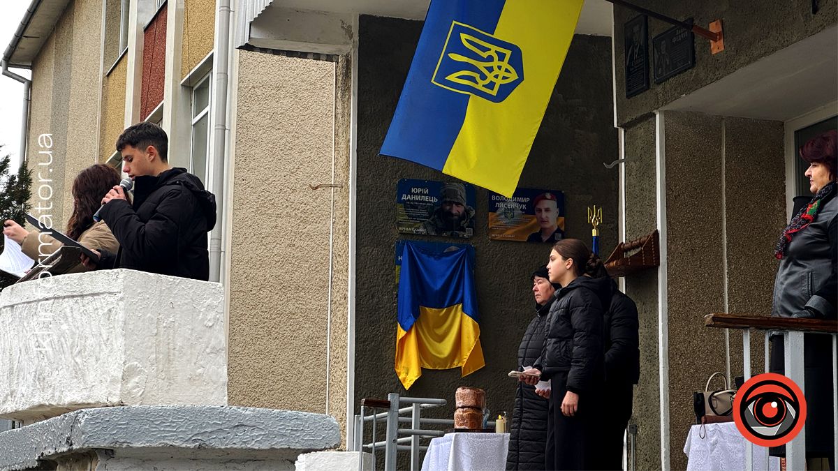 Меморіальну дошку загиблому воїну Сергію Ніньовському відкрили у Коломиї 1