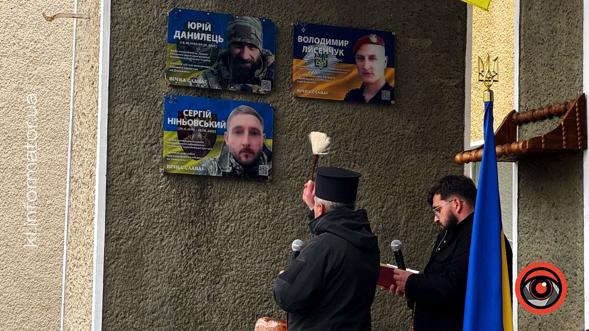 Меморіальну дошку загиблому воїну Сергію Ніньовському відкрили у Коломиї 4