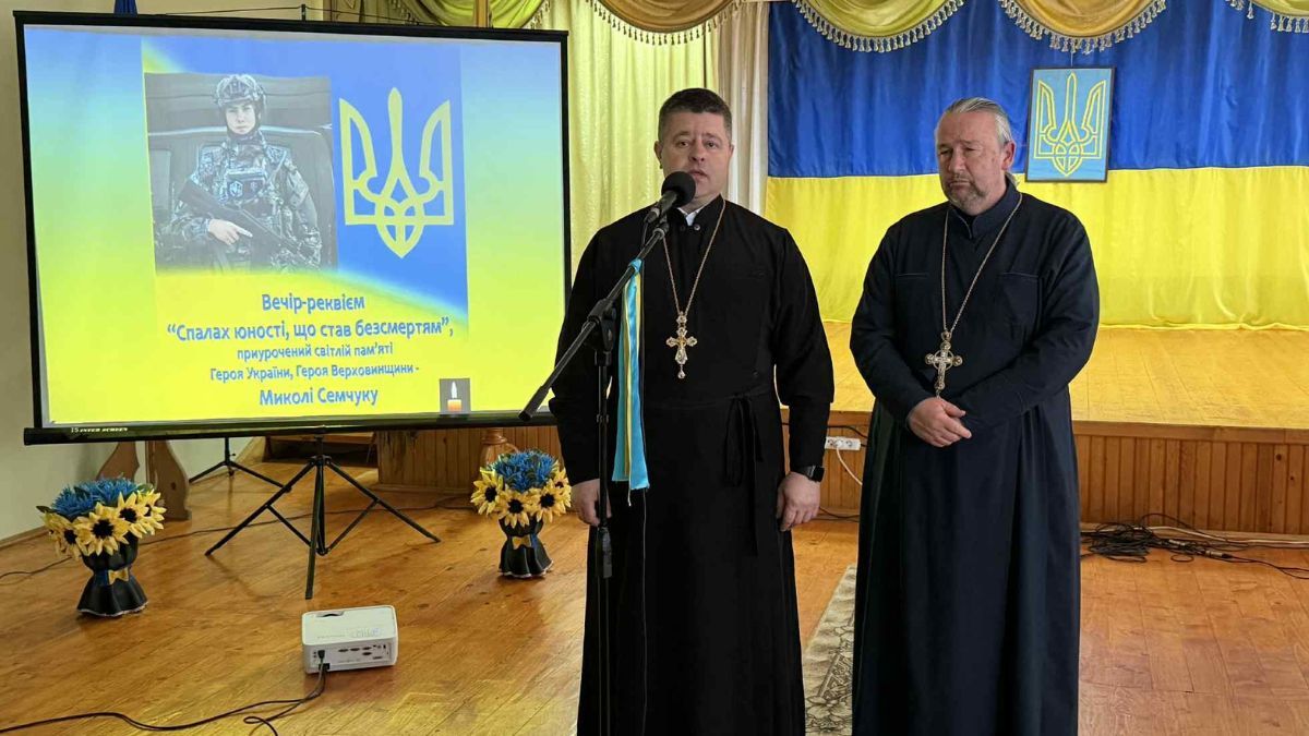 "Спалах юності, що став безсмертям": у Верховині відбувся вечір пам’яті Миколи Семчука 3