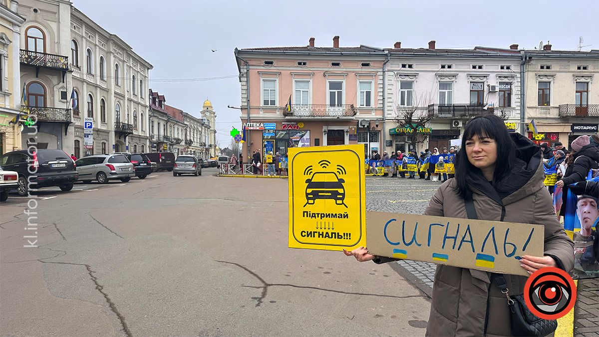 У Коломиї відбулась акція-нагадування "Зниклі — не забуті" 1