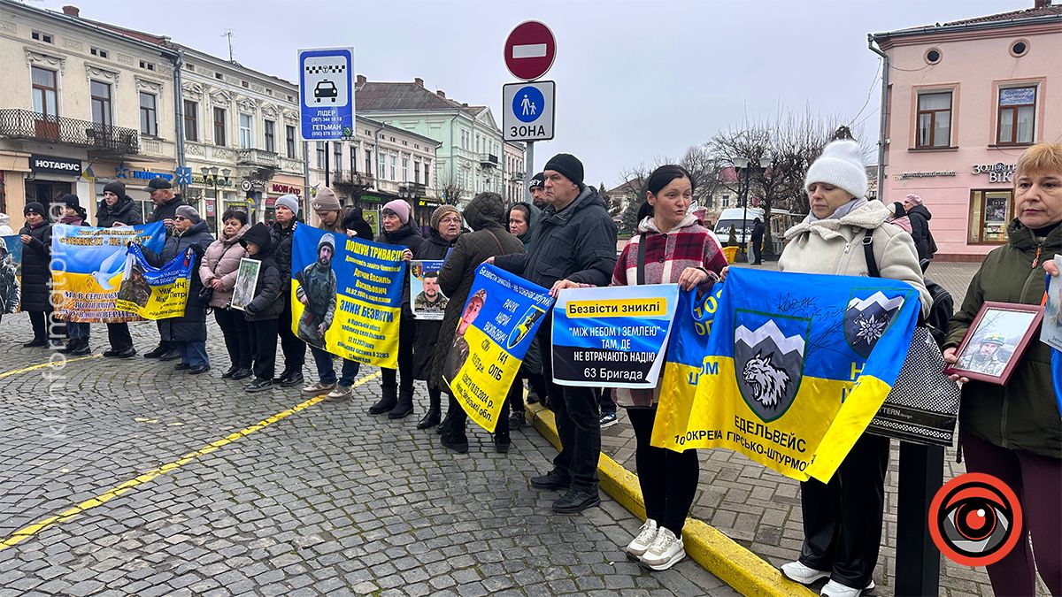 У Коломиї відбулась акція-нагадування "Зниклі — не забуті" 3