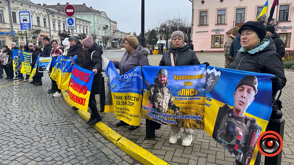 акція протесту