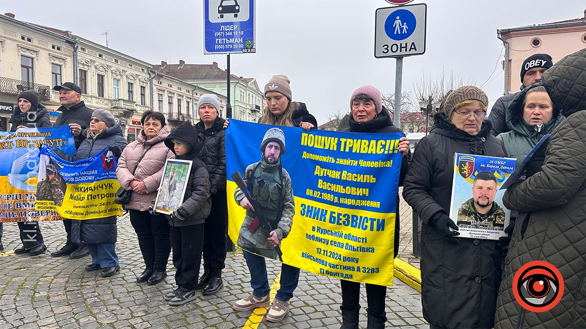 У Коломиї відбулась акція-нагадування "Зниклі — не забуті" 7
