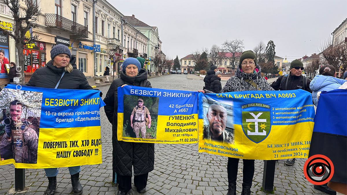 У Коломиї відбулась акція-нагадування "Зниклі — не забуті" 9