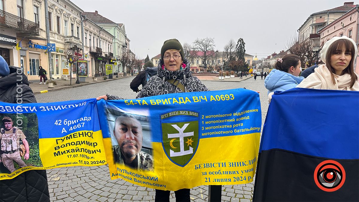 У Коломиї відбулась акція-нагадування "Зниклі — не забуті" 10