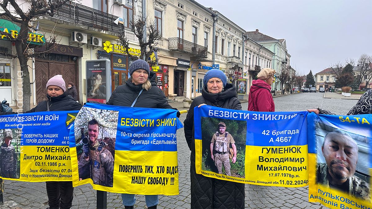 У Коломиї відбулась акція-нагадування "Зниклі — не забуті" 11