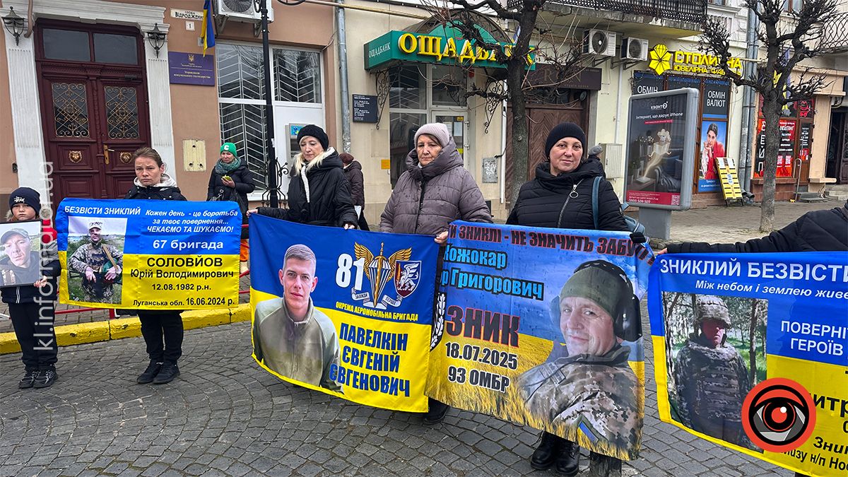 У Коломиї відбулась акція-нагадування "Зниклі — не забуті" 12