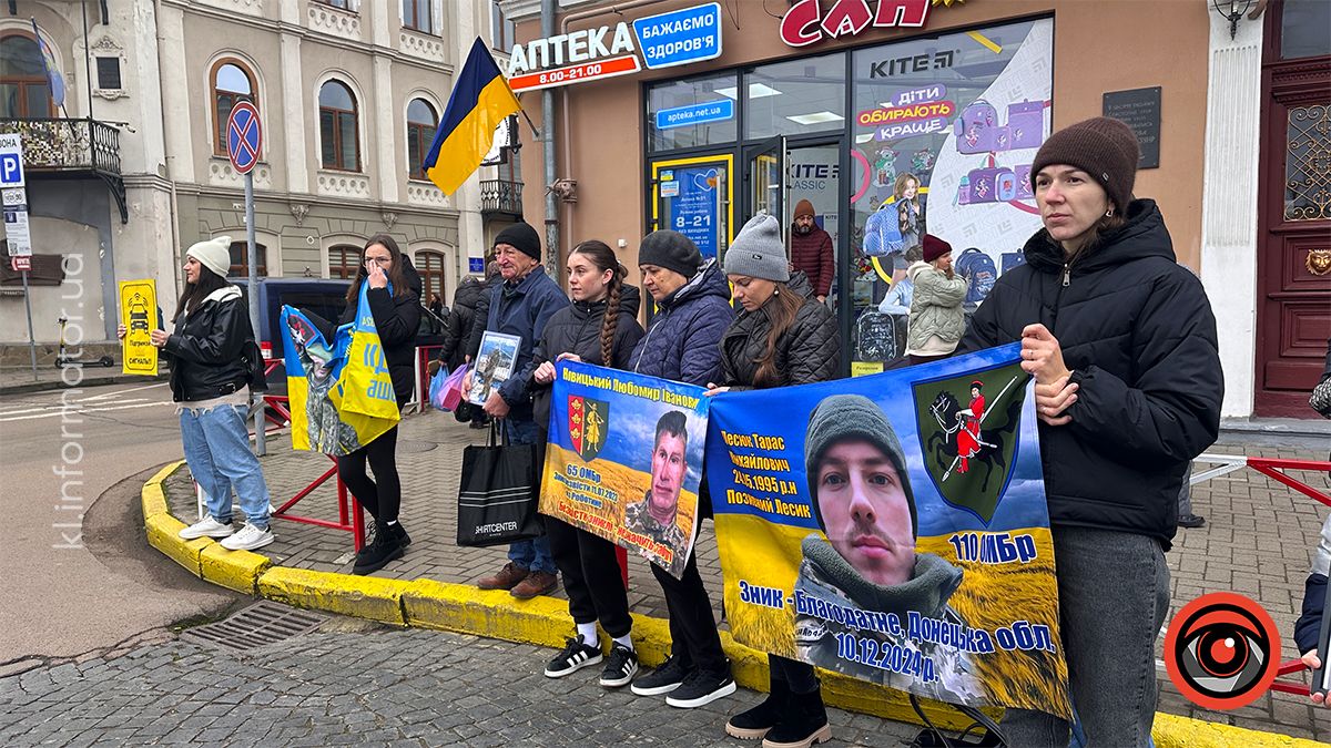 У Коломиї відбулась акція-нагадування "Зниклі — не забуті" 14