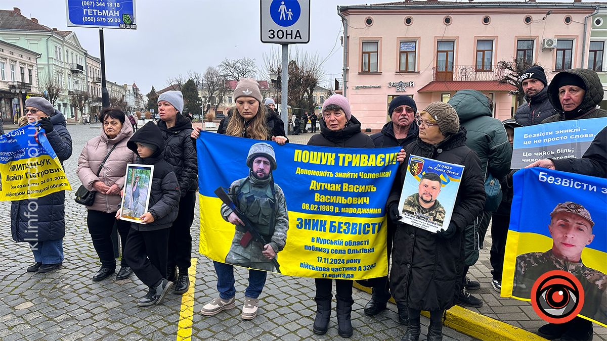 У Коломиї відбулась акція-нагадування "Зниклі — не забуті" 16