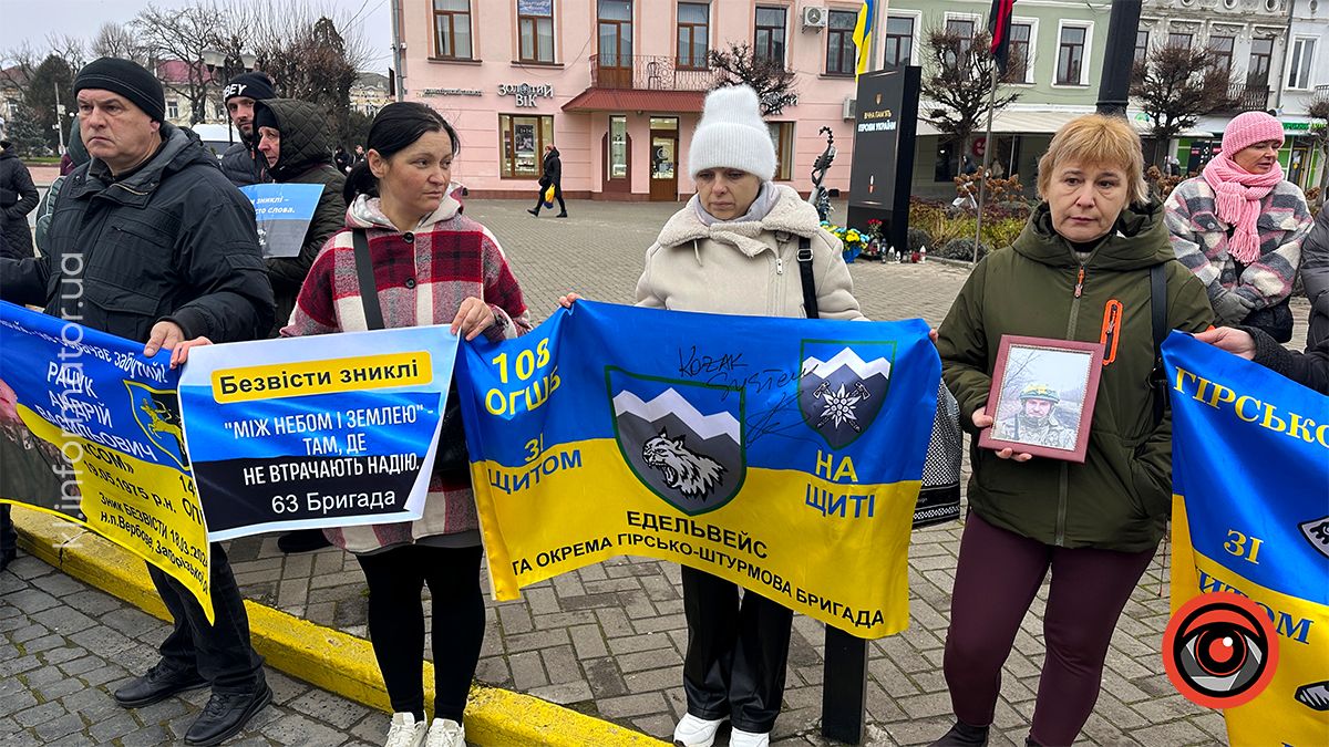 У Коломиї відбулась акція-нагадування "Зниклі — не забуті" 17