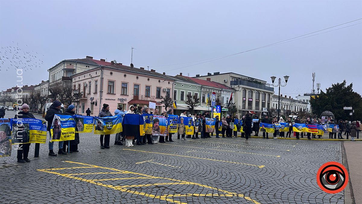 У Коломиї відбулась акція-нагадування "Зниклі — не забуті" 18