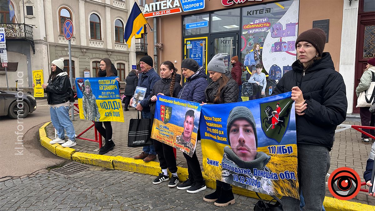 У Коломиї відбулась акція-нагадування "Зниклі — не забуті" 23