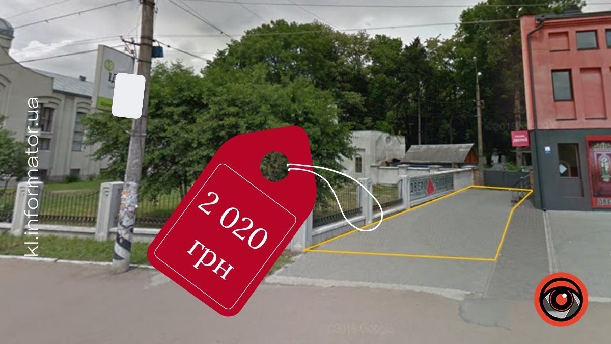 В оренду під забудову: влада Коломиї виклала на аукціон землю на вул. Мазепи