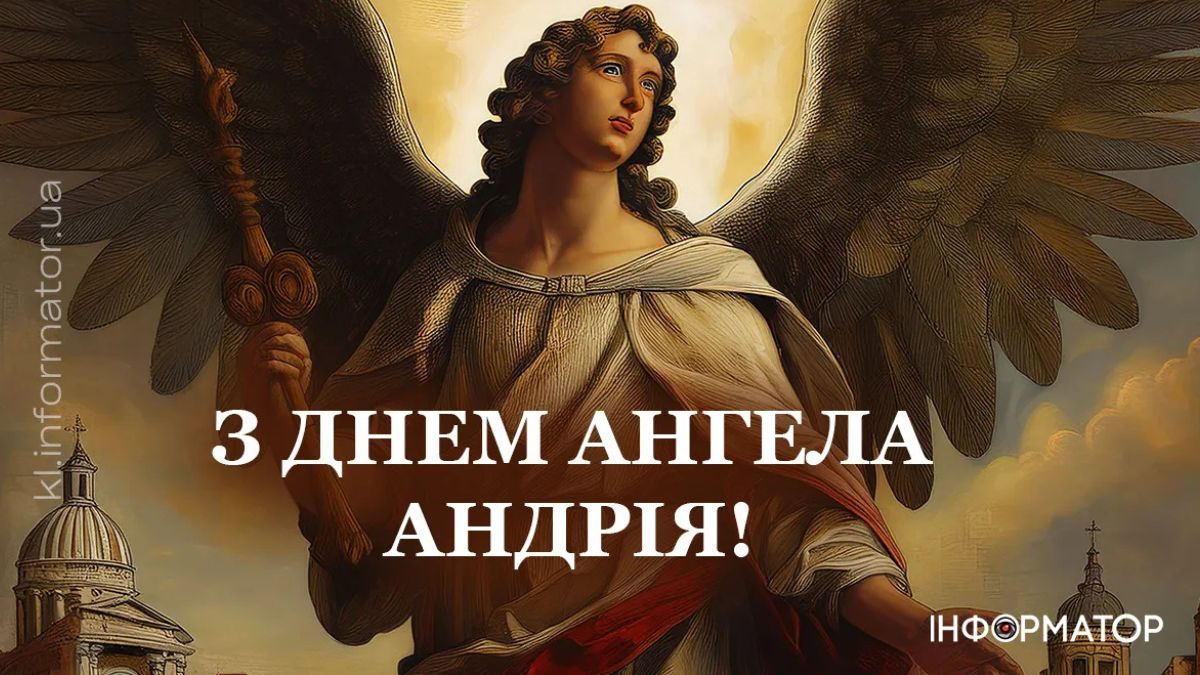 привітальні листівки