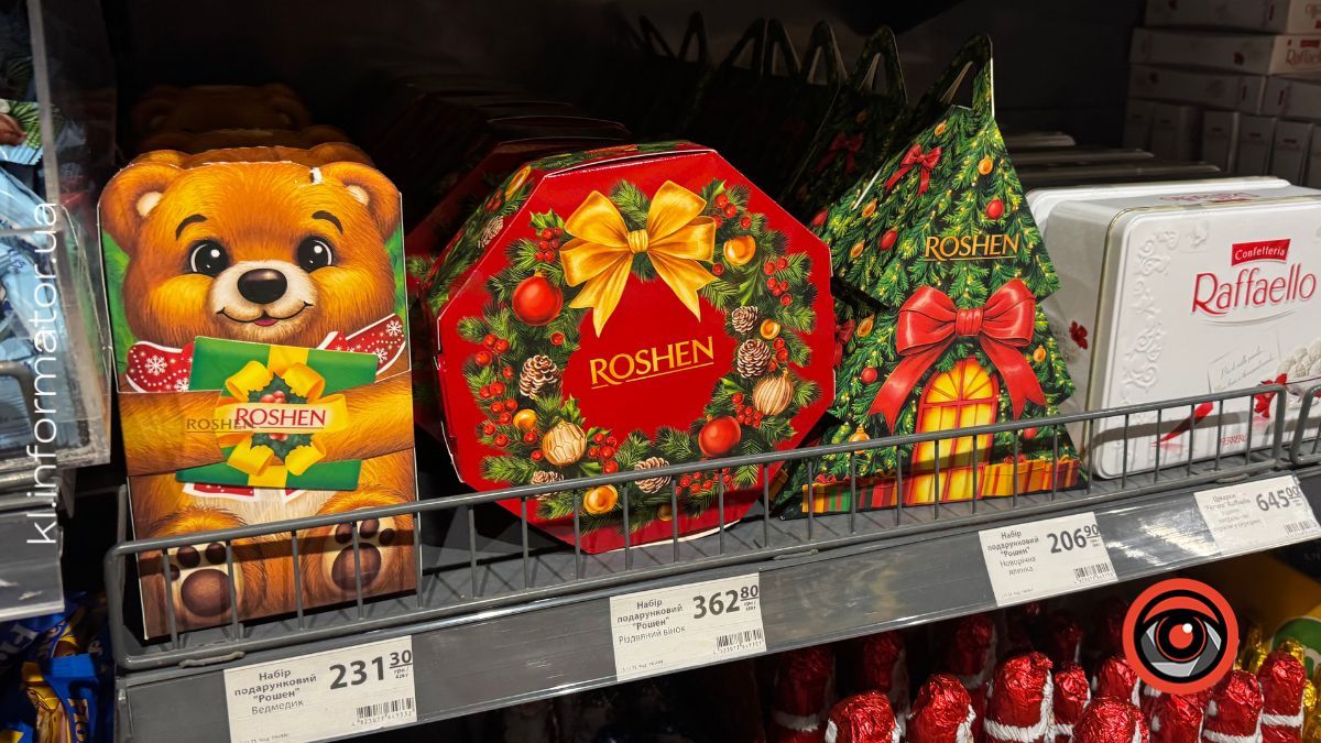 Подарунки від Миколая: які ціни на солодкі набори в Коломиї цього року 1