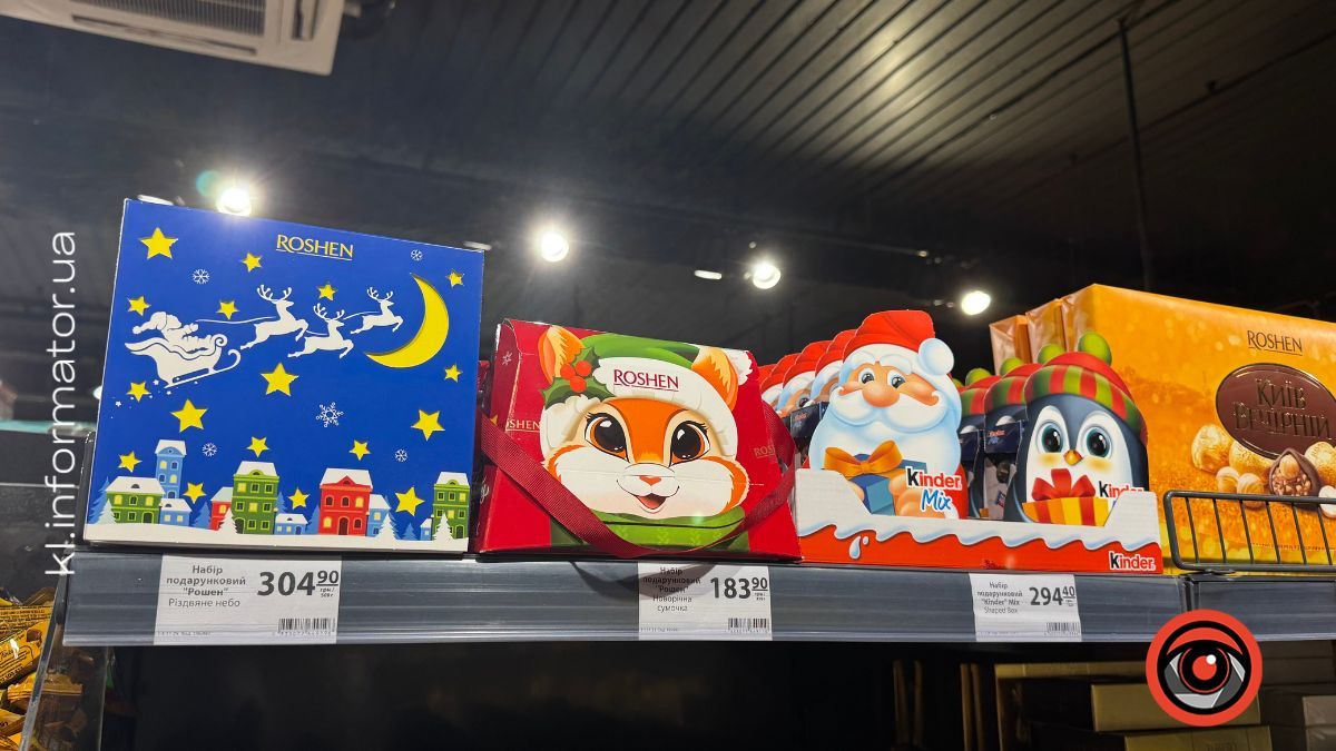 Подарунки від Миколая: які ціни на солодкі набори в Коломиї цього року 2