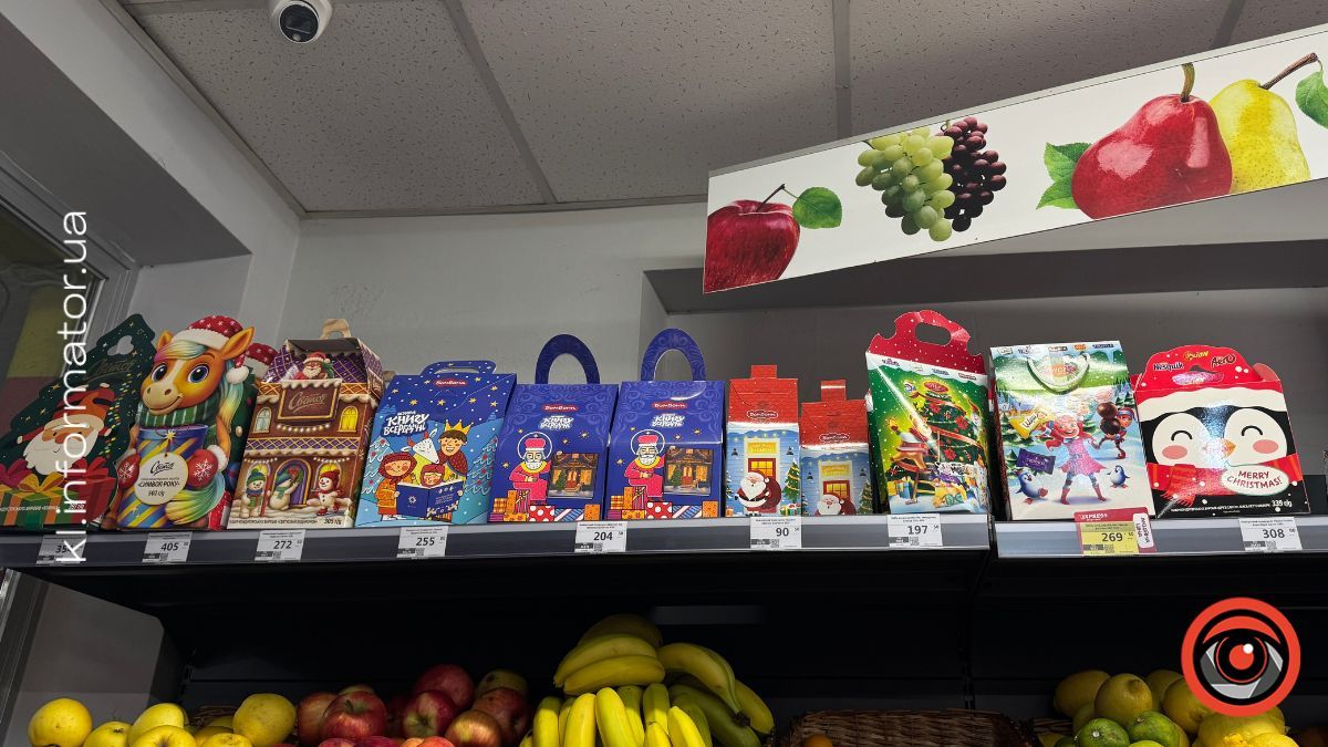Подарунки від Миколая: які ціни на солодкі набори в Коломиї цього року 4