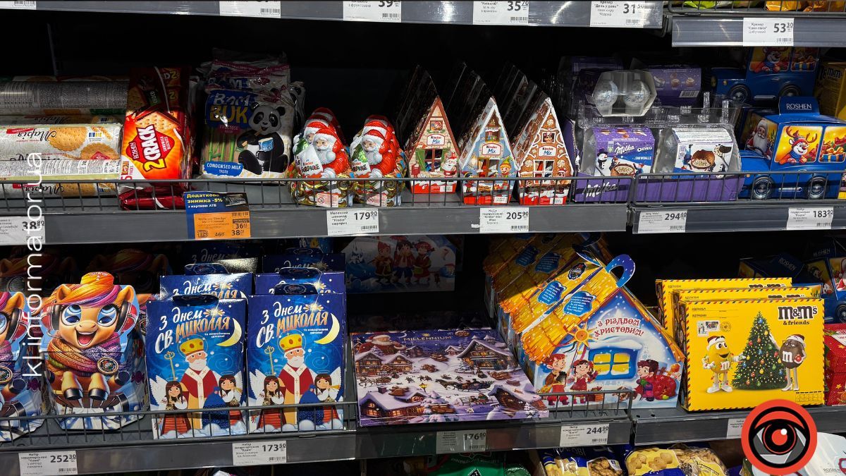 Подарунки від Миколая: які ціни на солодкі набори в Коломиї цього року 7