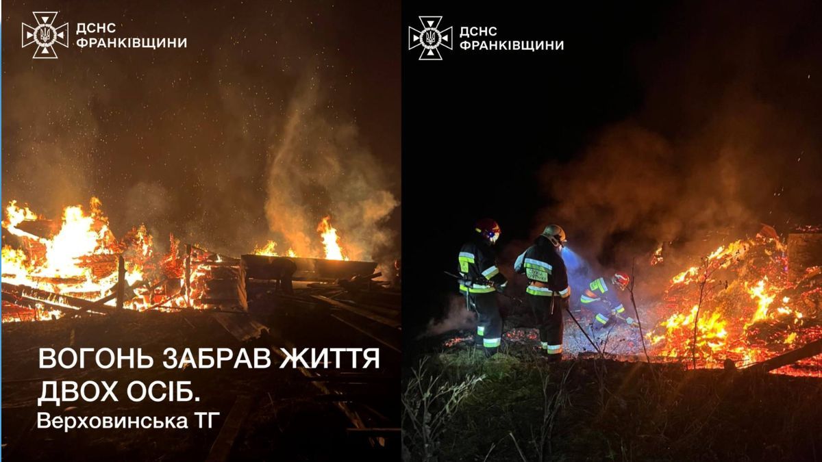 пожежа житлового будинку