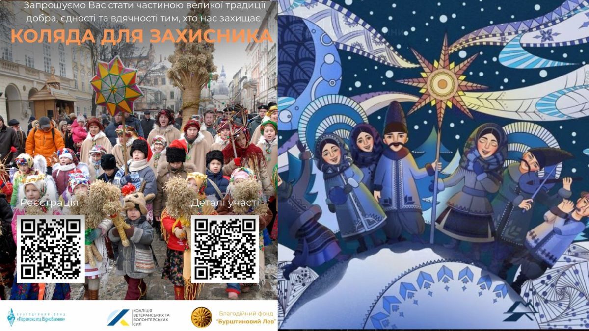 підтримка військових