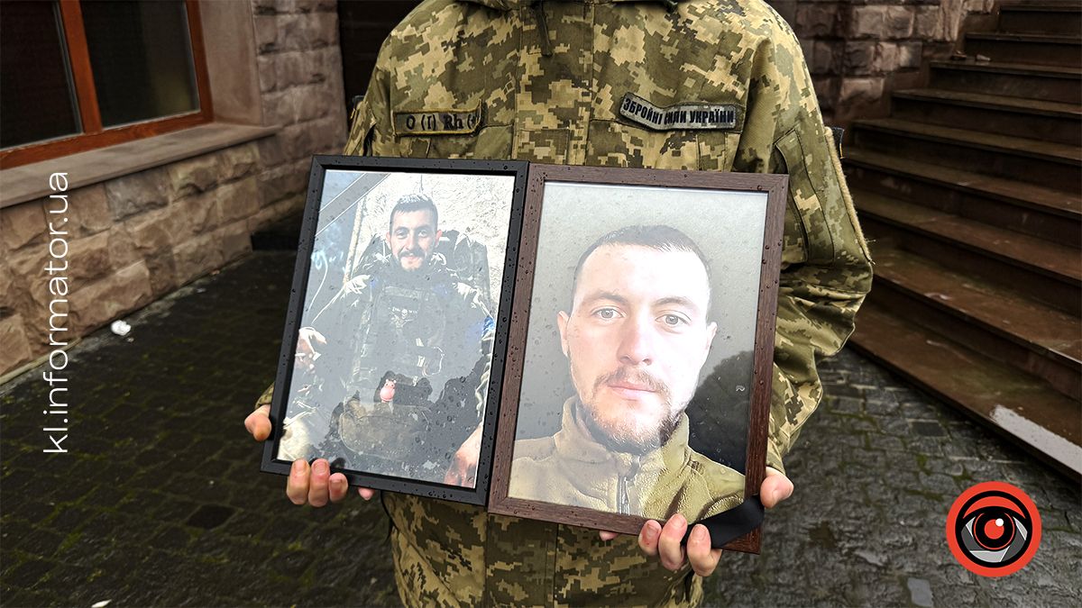 Назавжди 26: на вічний спочинок у Коломиї провели Романа Федорака