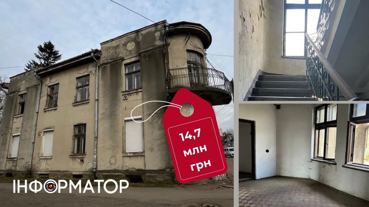 За 14,7 млн грн влада Коломиї готова продати будинок на розі вул. Мазепи-Бандери