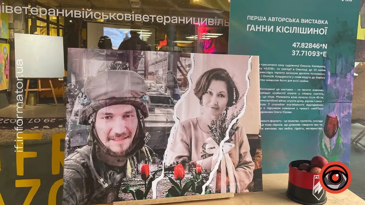 виставка у Коломиї