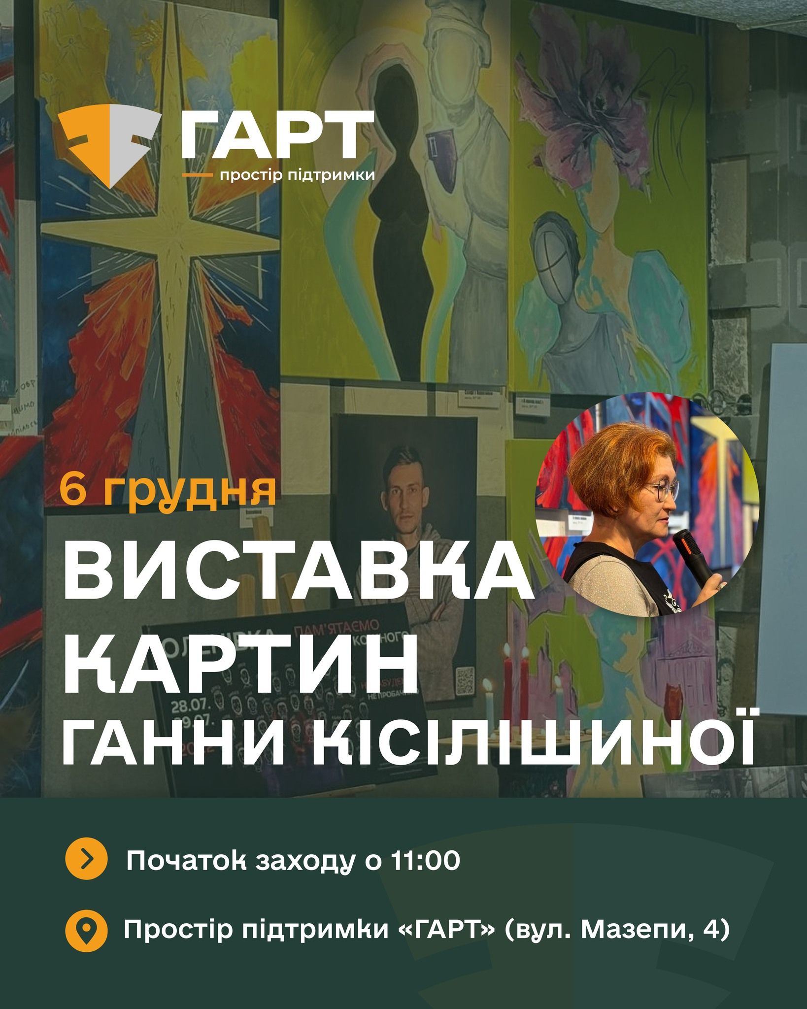У Коломиї відкриють виставку мами загиблого захисника Маріуполя 1