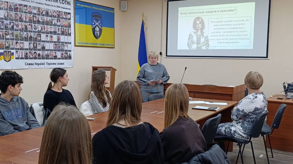 У Нижньовербізькій громаді стартував проєкт "Простір ментального добробуту" 1