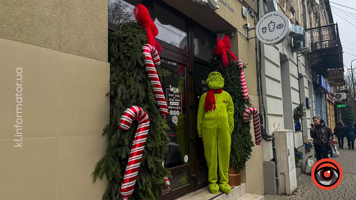 Амосфера Різдва: як прикрасили Коломию до зимових свят 2