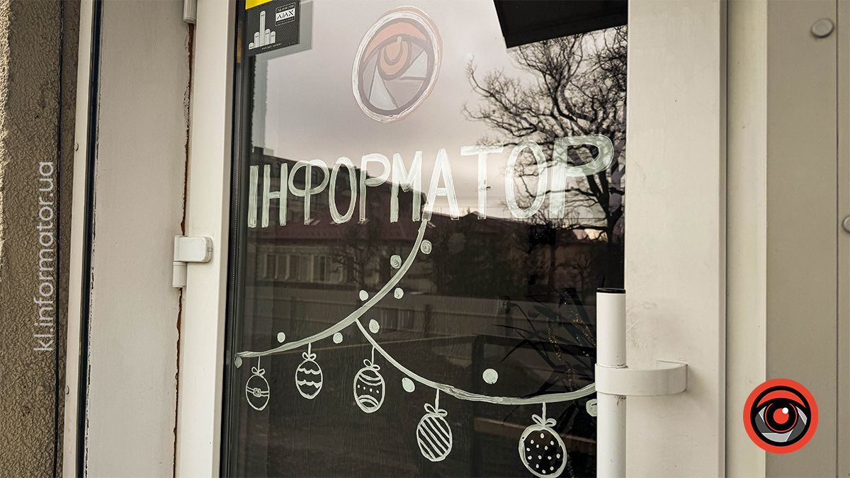 Амосфера Різдва: як прикрасили Коломию до зимових свят 6