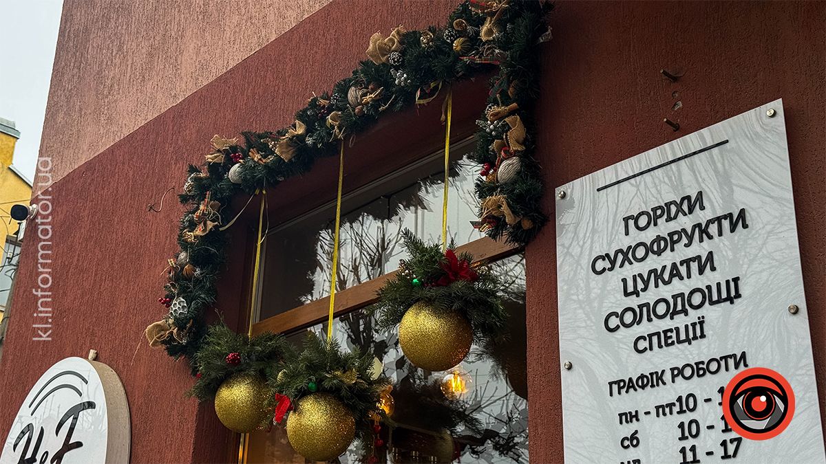 Амосфера Різдва: як прикрасили Коломию до зимових свят 8
