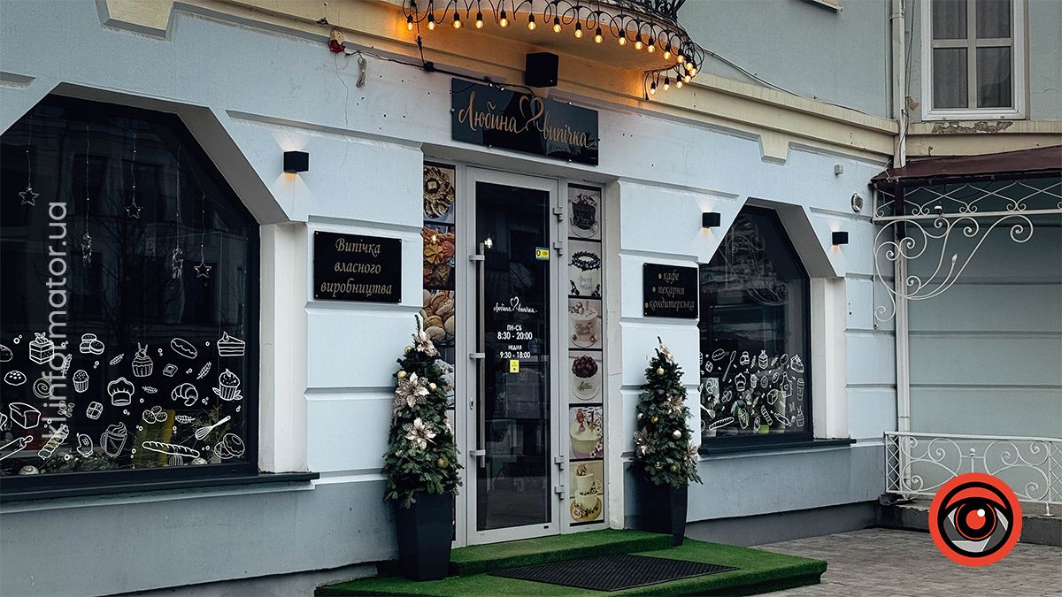 Амосфера Різдва: як прикрасили Коломию до зимових свят 18