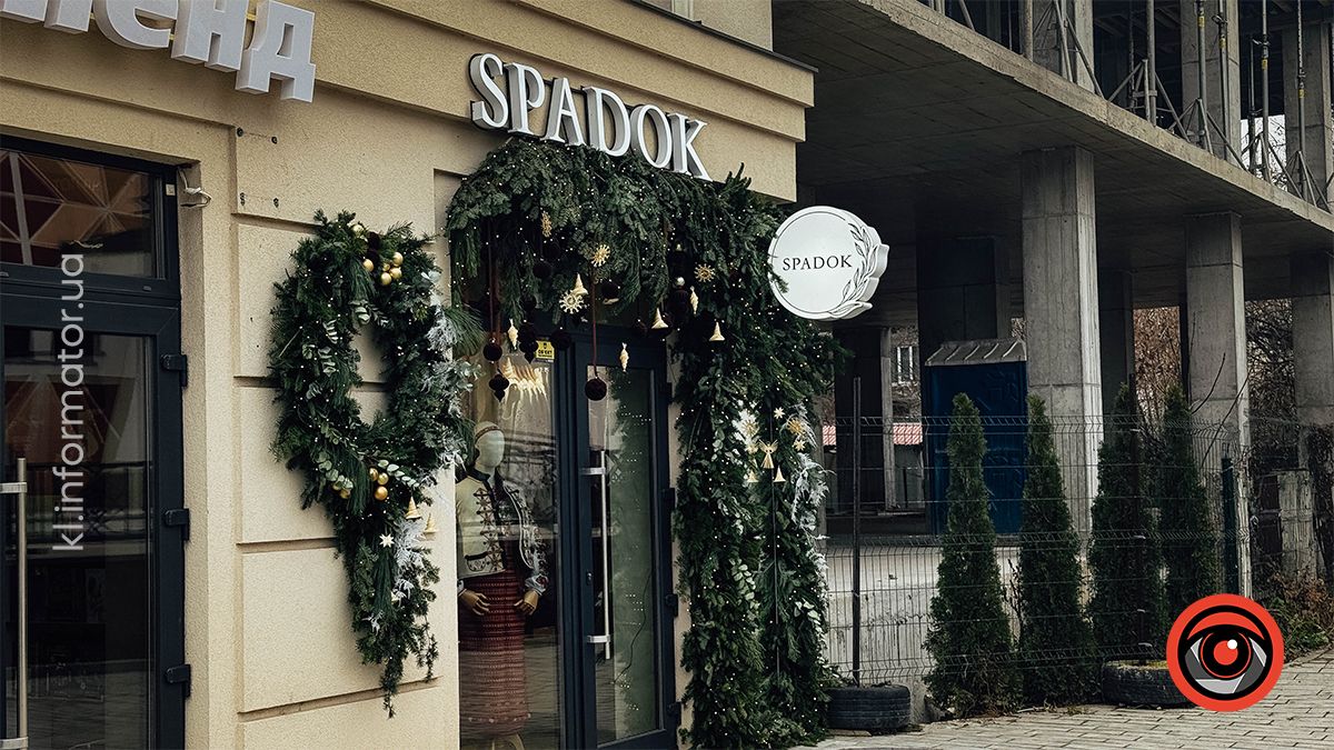 Амосфера Різдва: як прикрасили Коломию до зимових свят 16