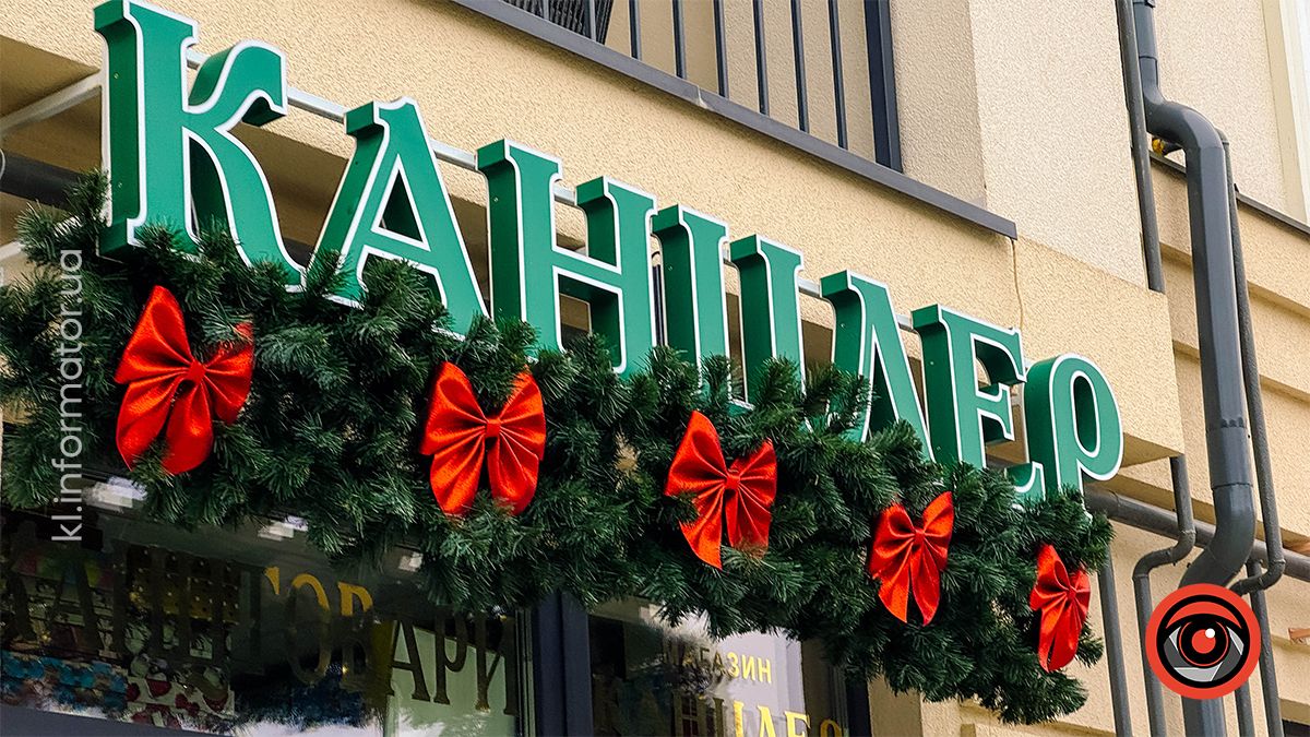Амосфера Різдва: як прикрасили Коломию до зимових свят 15