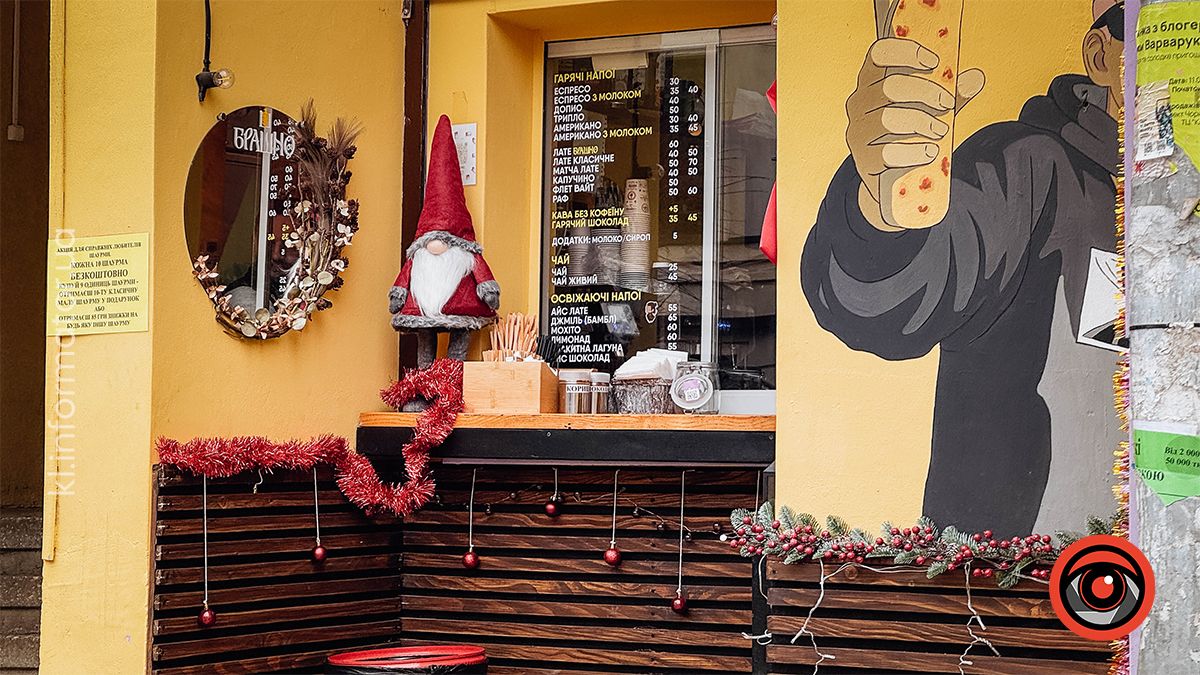 Амосфера Різдва: як прикрасили Коломию до зимових свят 13