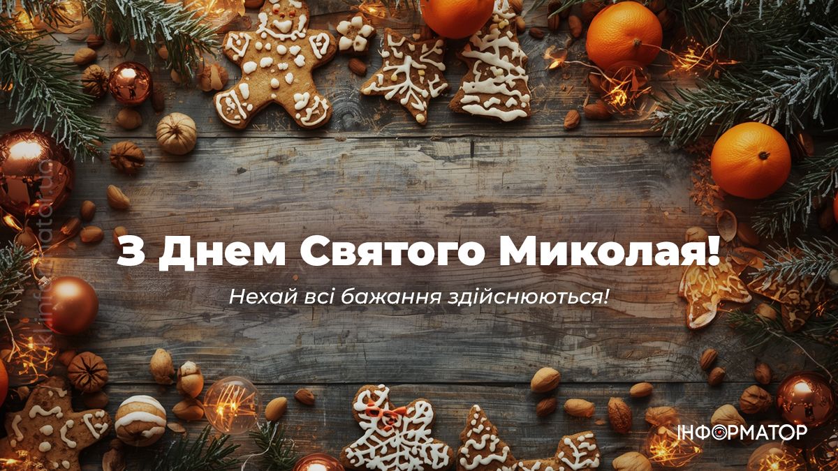 привітальні картинки