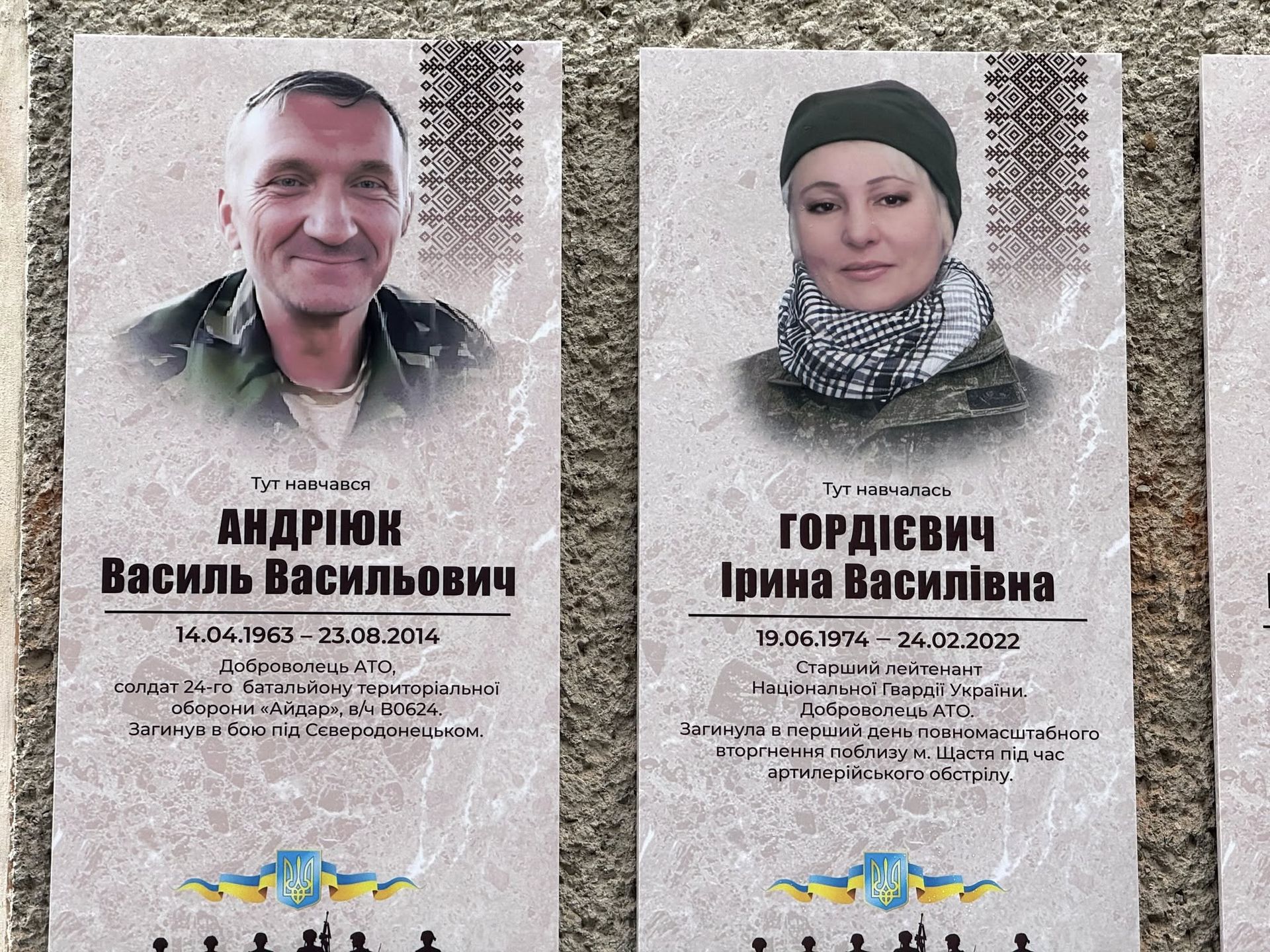 У Косові відкрили меморіальні дошки загиблим Героям 9