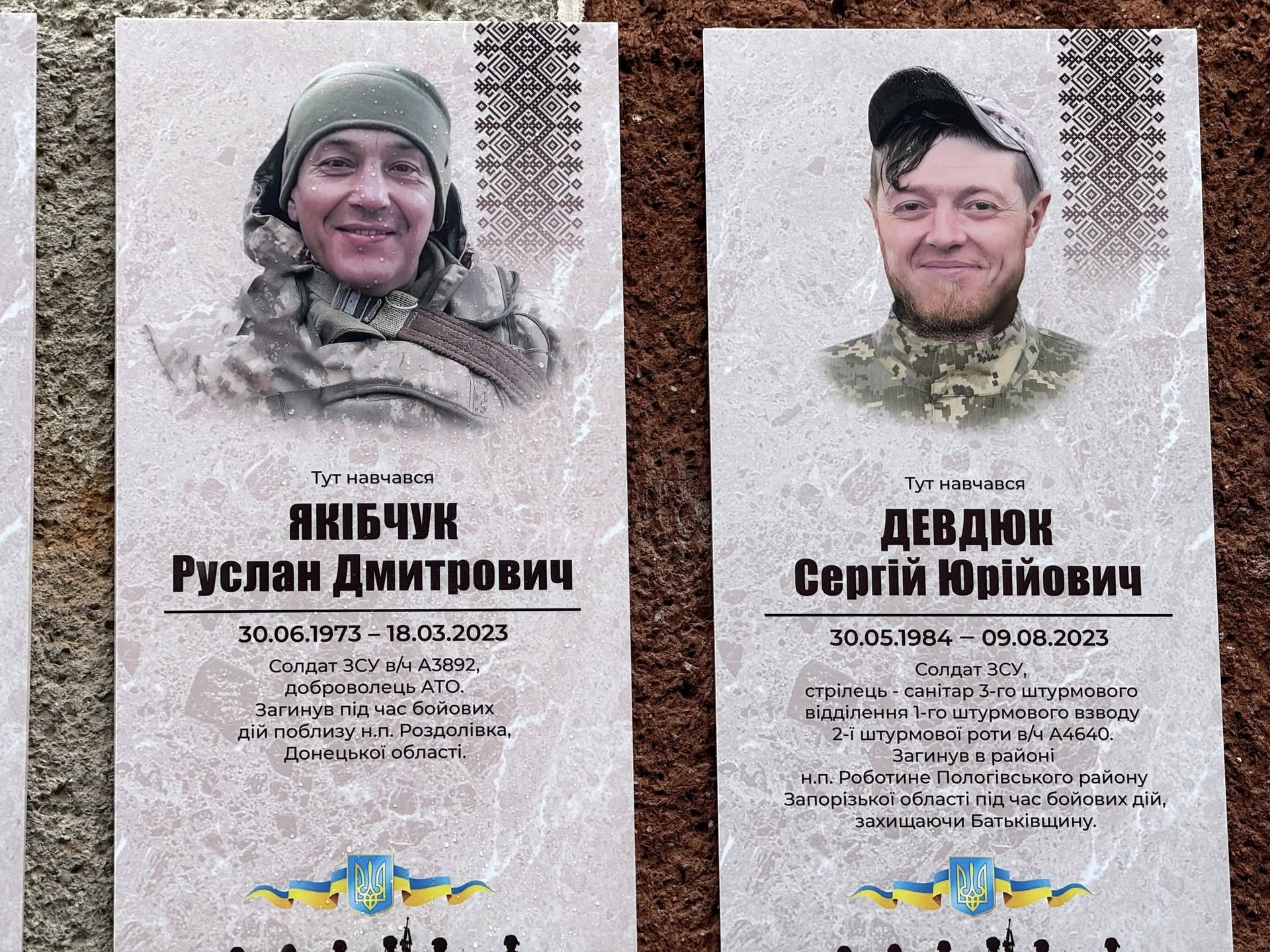 У Косові відкрили меморіальні дошки загиблим Героям 11