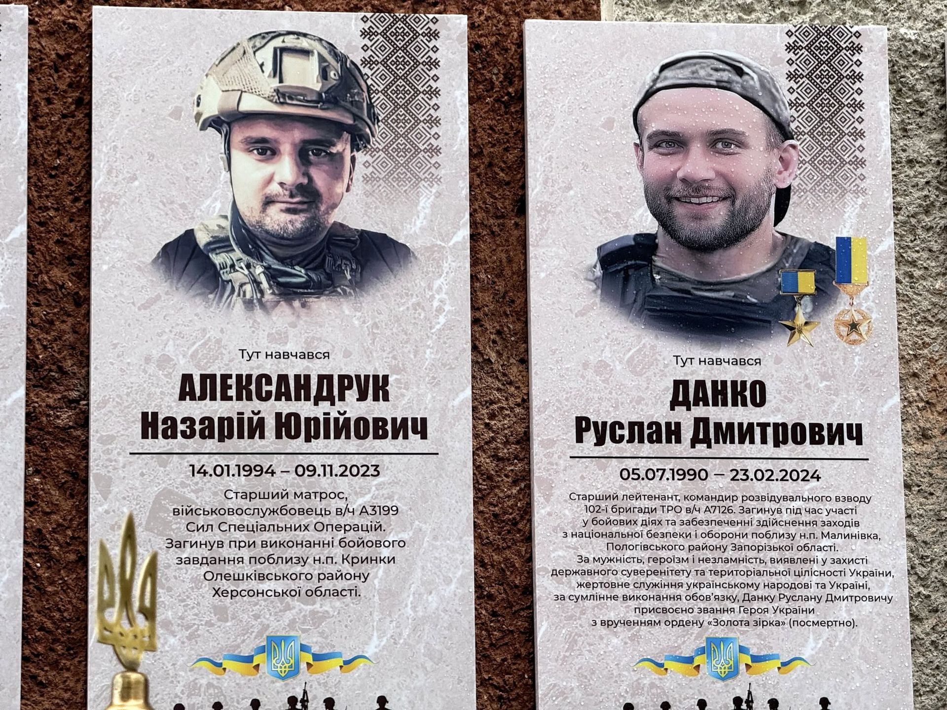 У Косові відкрили меморіальні дошки загиблим Героям 12