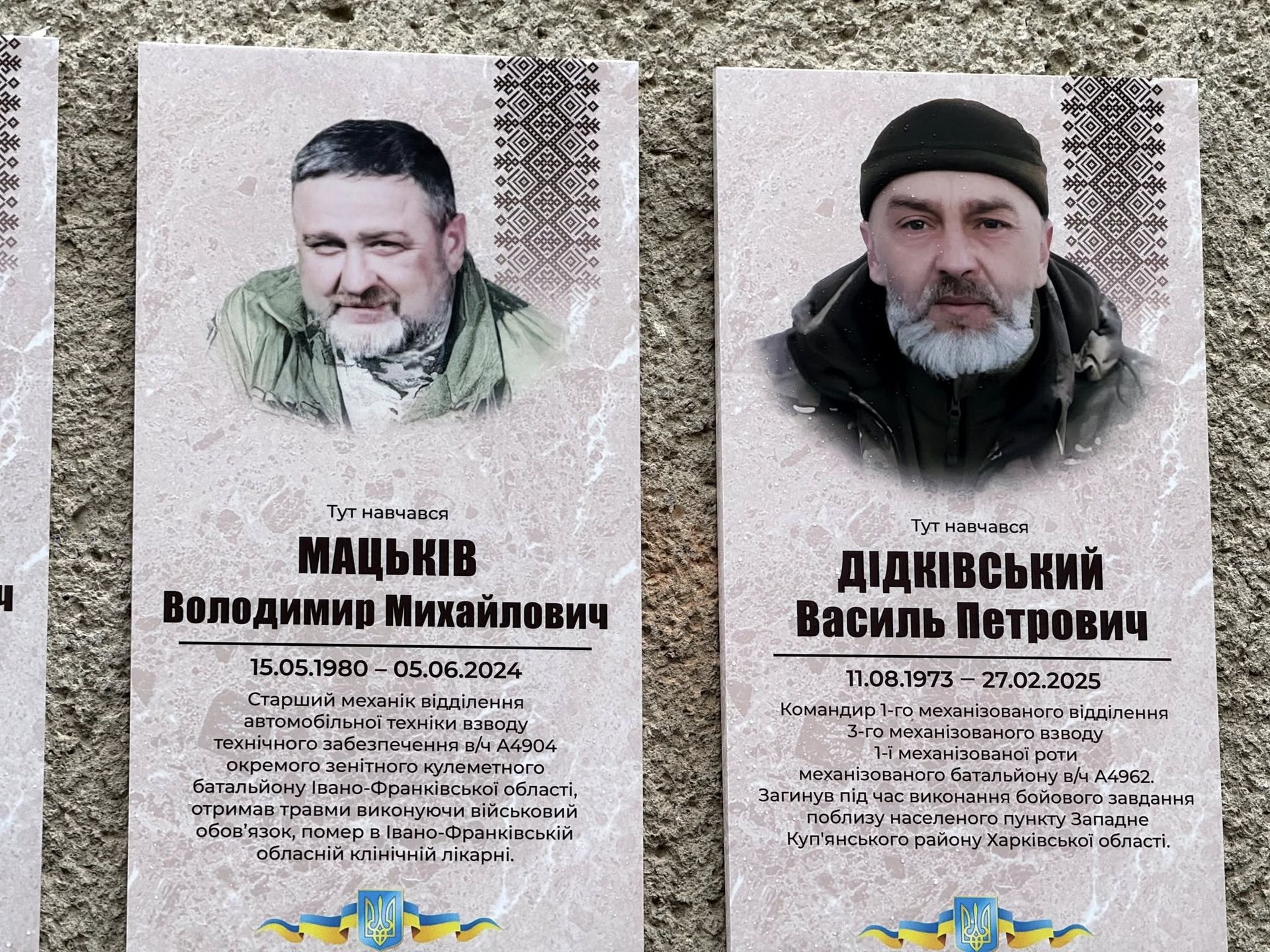 У Косові відкрили меморіальні дошки загиблим Героям 14