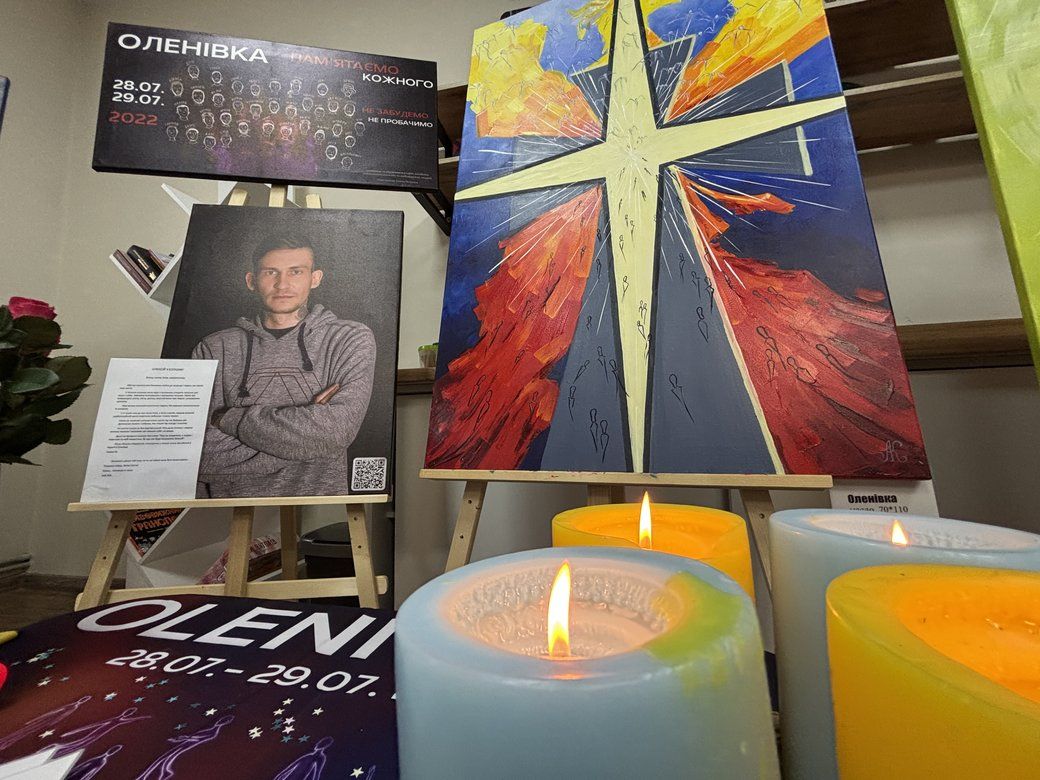 Виставка мами загиблого "азовця" Олексія Кісілишина Виставка мами загиблого "азовця" Олексія Кісілишина