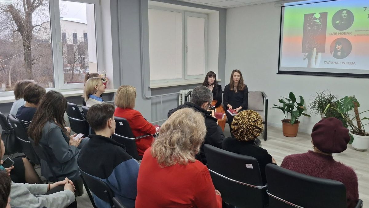 У Коломиї презентували альманах феміністичної поезії «Другий вінок» 2