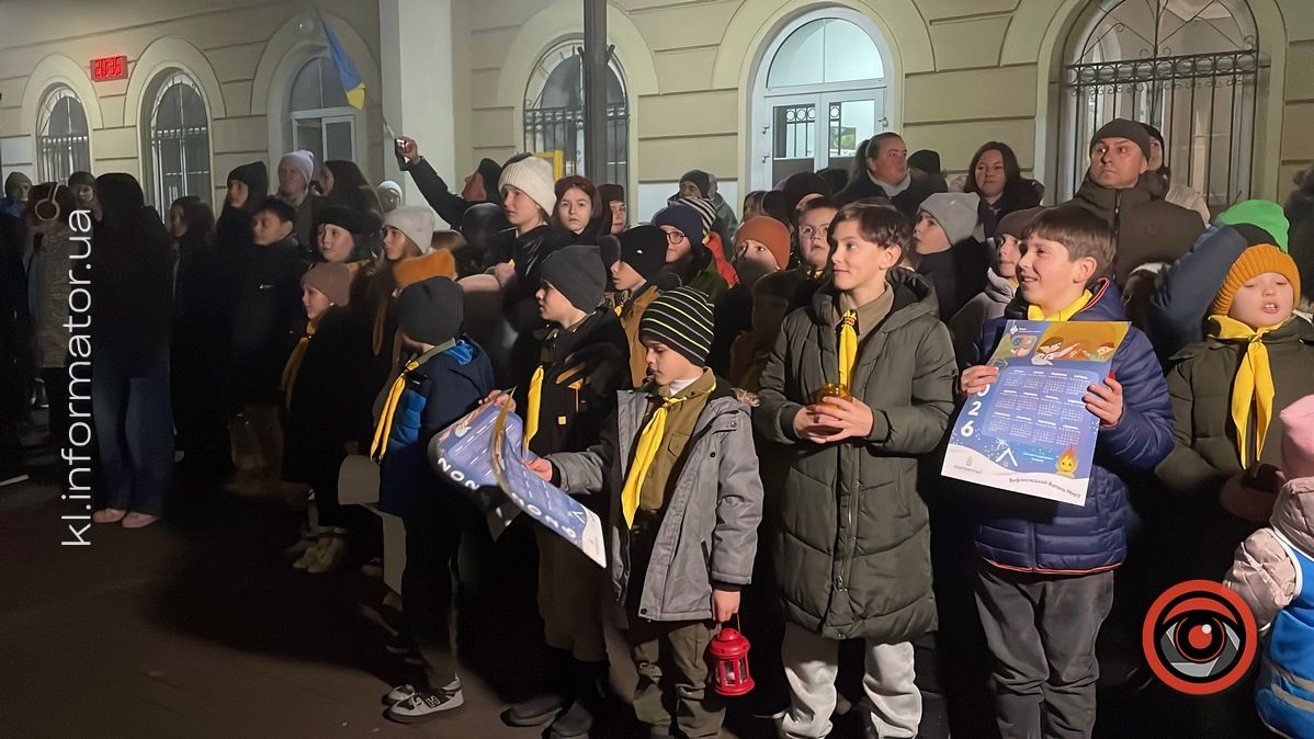 Вифлеємський вогонь привезли пластуни з Відня у Коломию 20