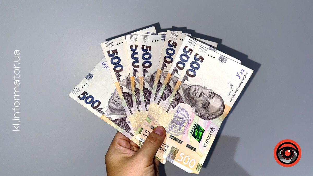 Вдвічі зростуть стипендії для студентів в Україні з вересня 2026