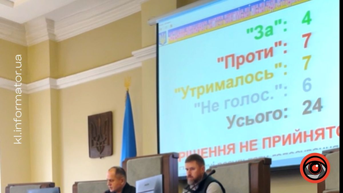 На засіданні виконавчого комітету в Коломиї не погодили піднятття вартості проїзду у громадському транспорті 1