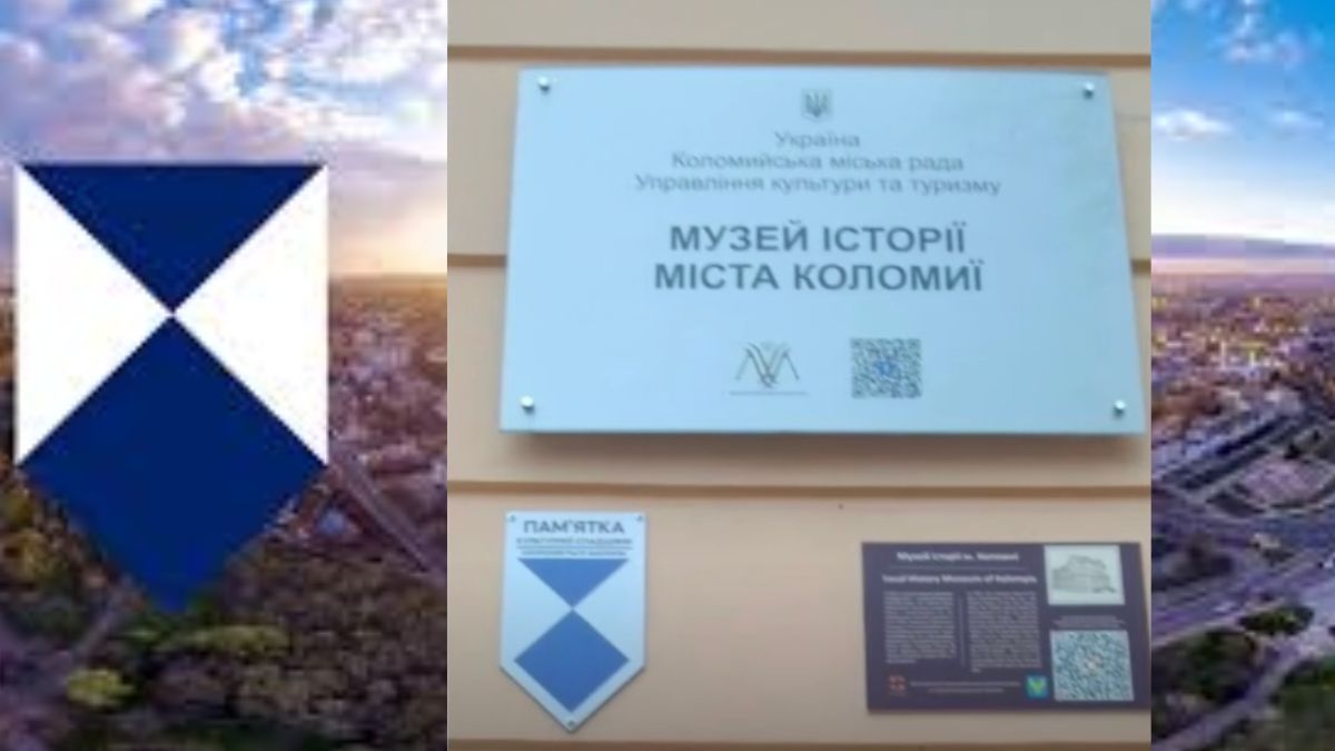 Новий етап охорони спадщини: у Коломиї встановлюють символи “Блакитного щита” 2