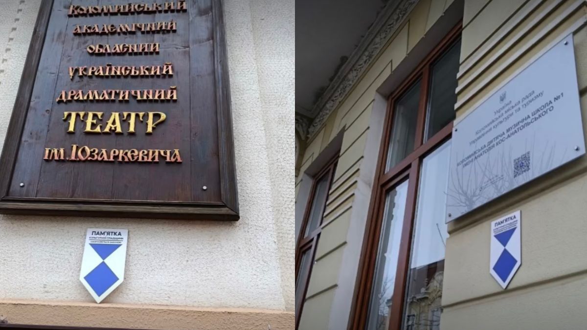 Новий етап охорони спадщини: у Коломиї встановлюють символи “Блакитного щита” 1