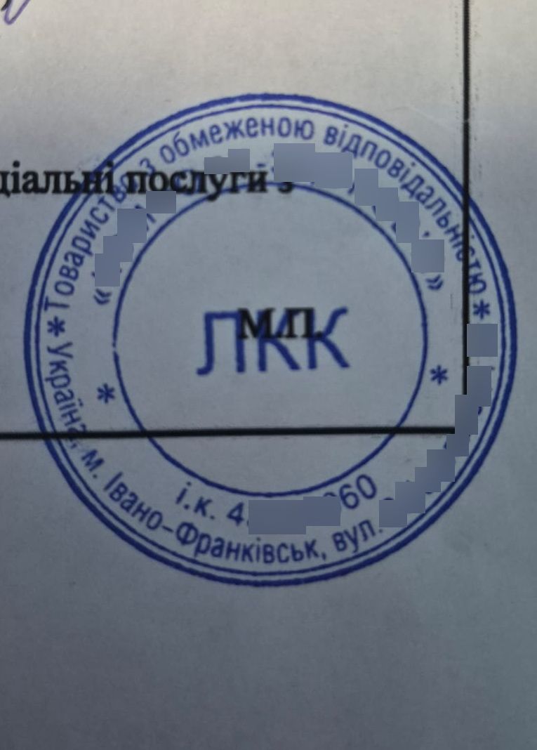 Підроблені прикарпатцем документи для виїзду за кордон. Фото: ДПСУ Підроблені прикарпатцем документи для виїзду за кордон. Фото: ДПСУ